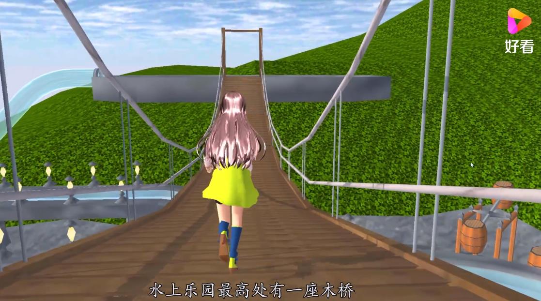 樱花校园模拟器