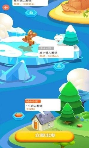 聚宝盆棋牌Android官方版pkufli-35