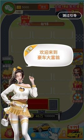 大富翁棋牌Android官方版pkufli-35