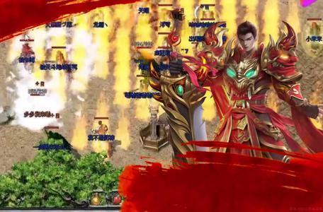 游龙神途