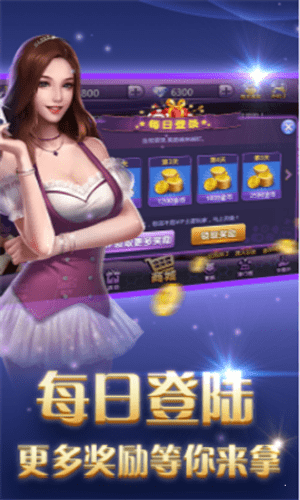 牛大亨互娱Android官方版pkufli-35