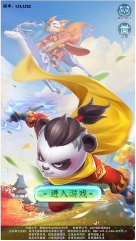 熊猫游戏2023官方版fxzls-Android-1.2