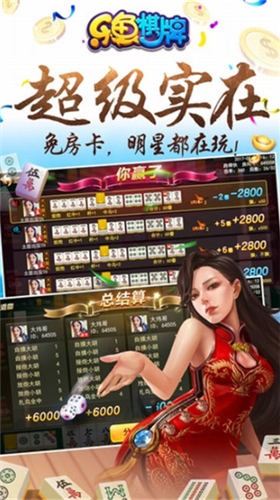 乐鱼棋牌最新版app