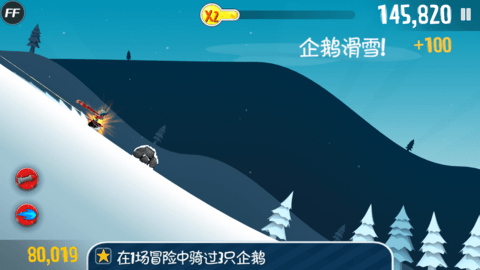滑雪大冒险