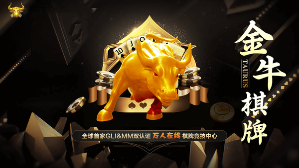 金牛棋牌2022最新版 Inurl:fayunsi