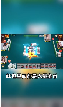 欢乐真人麻将2023官方版fxzls-Android-1.2