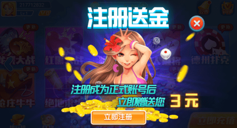 叫我棋牌