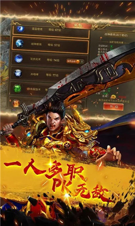 辉煌传奇