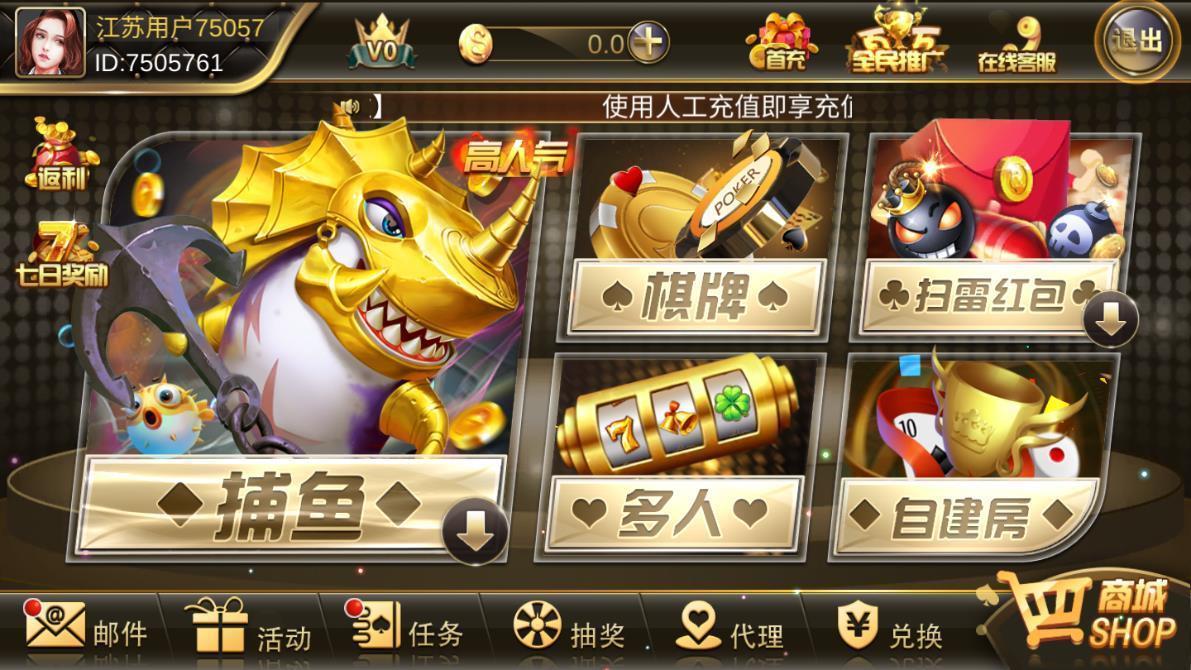 爵士棋牌2023官方版fxzls-Android-1.2