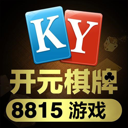 ky888棋牌2023官方版 Inurl:fayunsi