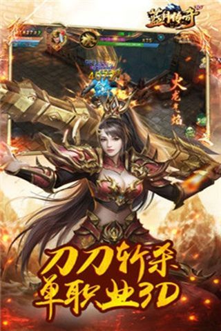 蓝月至尊版