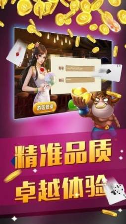 超会盈棋牌2023官方版fxzls-Android-1.2