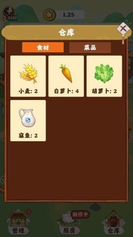 仙山小筑