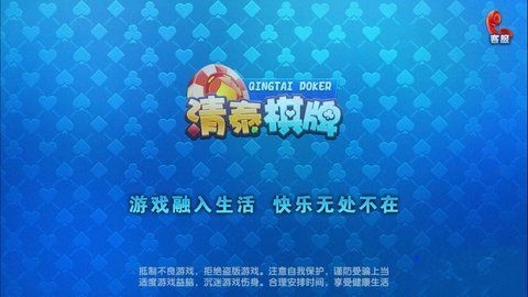 清泰棋牌2022最新版 Inurl:fayunsi