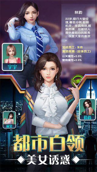 大富翁游戏Android官方版pkufli-35