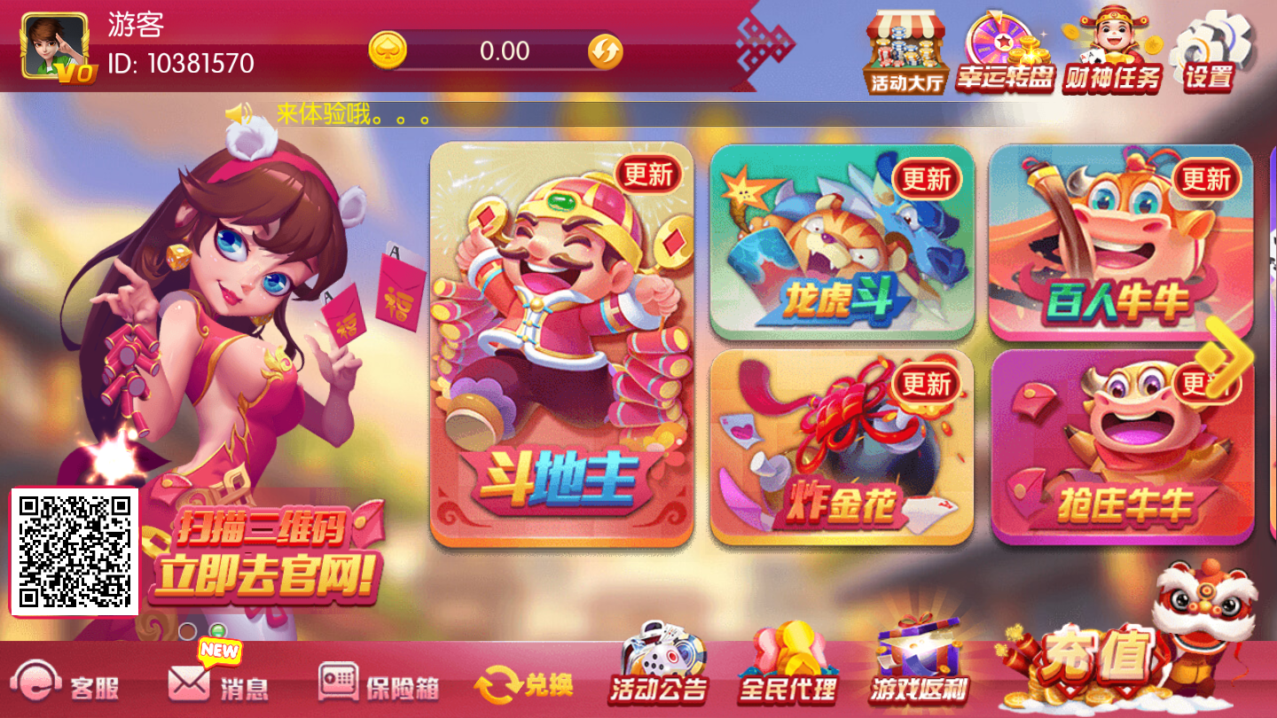 黄金棋牌2023官方版fxzls-Android-1.2