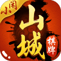小闲山城棋牌2023官方版fxzls-Android-1.2