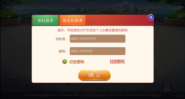 棋趣联盟2023官方版fxzls-Android-1.2