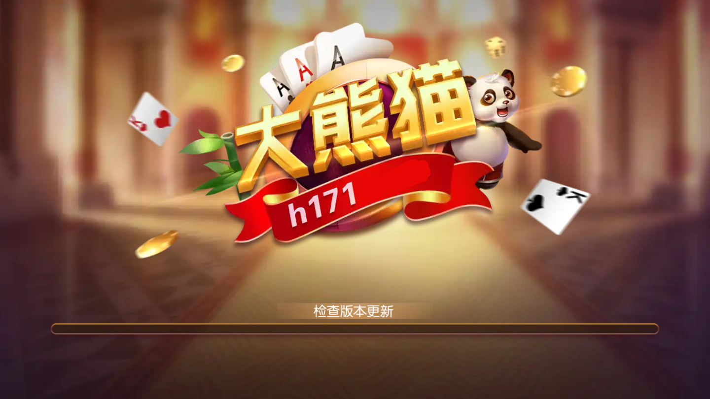大熊猫棋牌2023官方版fxzls-Android-1.2