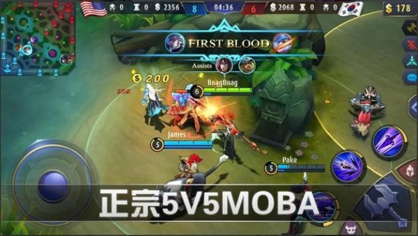 无尽对决2