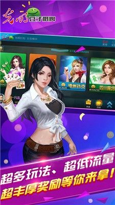 兴动麻将2023官方版fxzls-Android-1.2