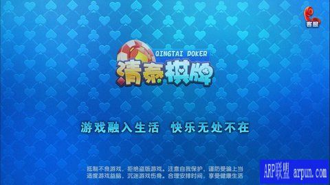 清泰棋牌Android官方版pkufli-35