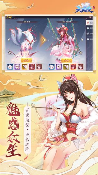 三千牧神记