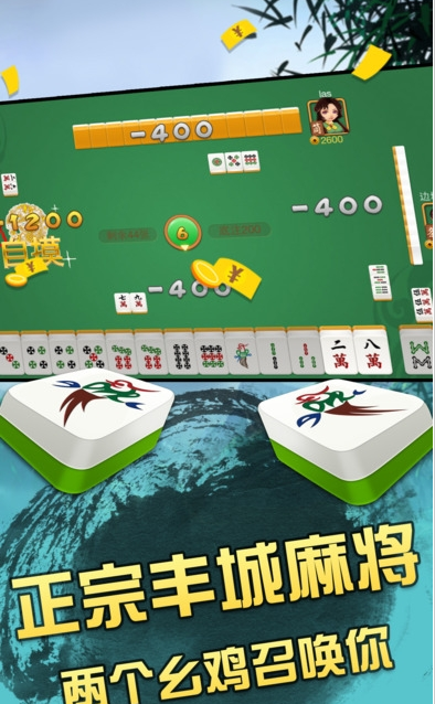 丰城棋牌