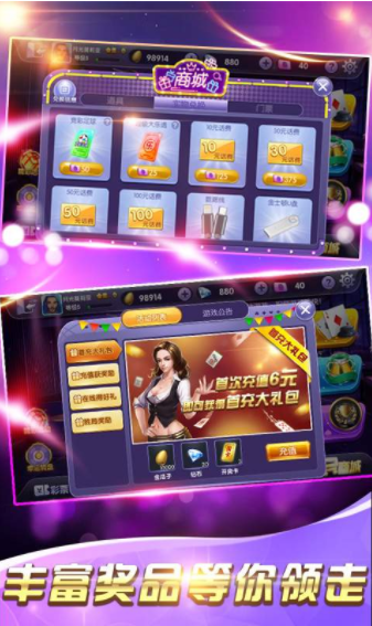 博乐棋牌2023官方版fxzls-Android-1.2