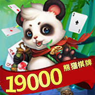 熊猫棋牌2023官方版 Inurl:fayunsi