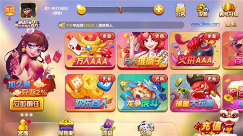 魔盒娱乐2023官方版fxzls-Android-1.2