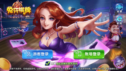 兔牙棋牌2023官方版fxzls-Android-1.2