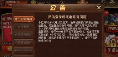 棋牌2022最新版 Inurl:fayunsi