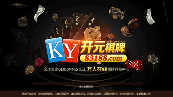 ky开心棋牌2023官方版fxzls-Android-1.2