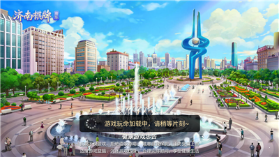 济南震东棋牌2023官方版fxzls-Android-1.2