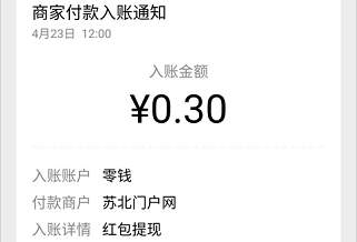 开心农乐园