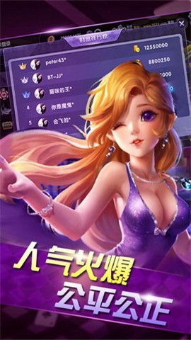 祥瑞棋牌2023官方版fxzls-Android-1.2