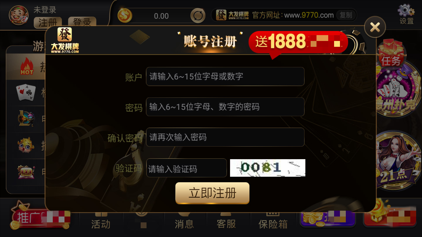 开元大富豪棋牌2023官方版fxzls-Android-1.2