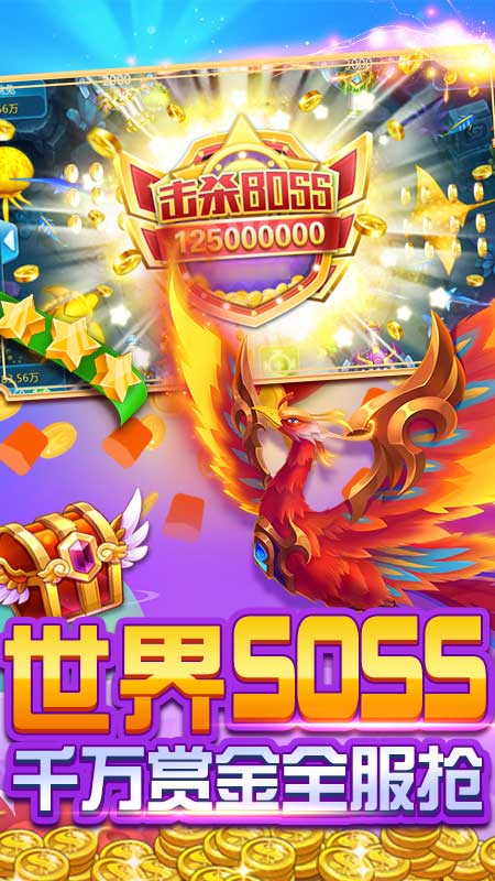 金鲨银鲨电玩2023官方版fxzls-Android-1.2