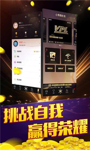 易火棋牌Android官方版pkufli-35
