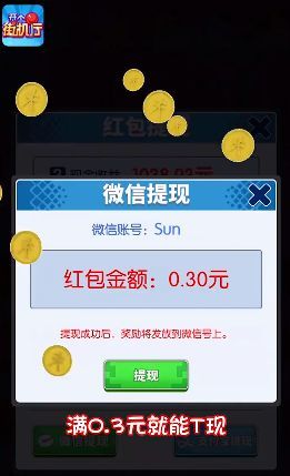 开个街机厅