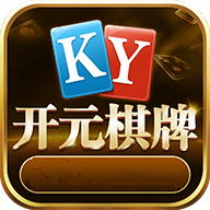开元游戏Android官方版pkufli-35