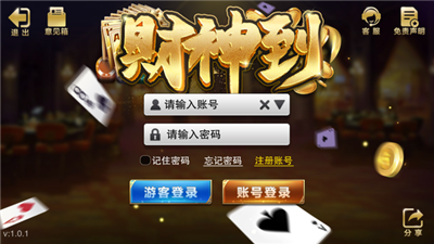 财神到棋牌2023官方版 Inurl:fayunsi