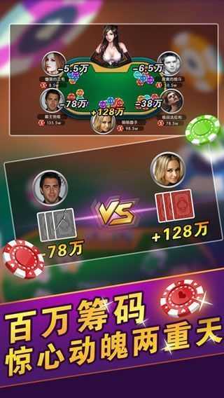 易局棋牌