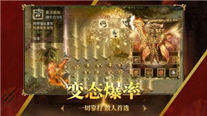 万始连击传奇