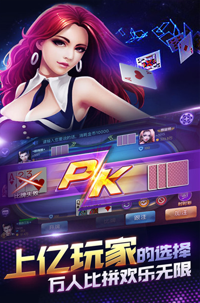 金陵游戏Android官方版pkufli-35
