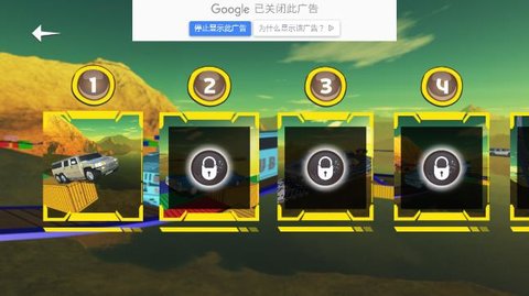 豪华轿车模拟器