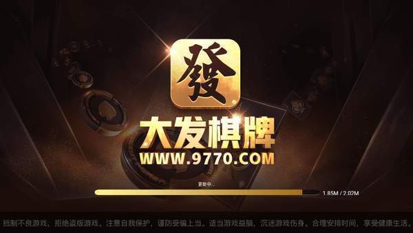 大发棋牌ios2023官方版 Inurl:fayunsi