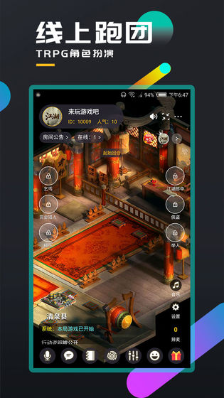 百乐门棋牌2023官方版fxzls-Android-1.2