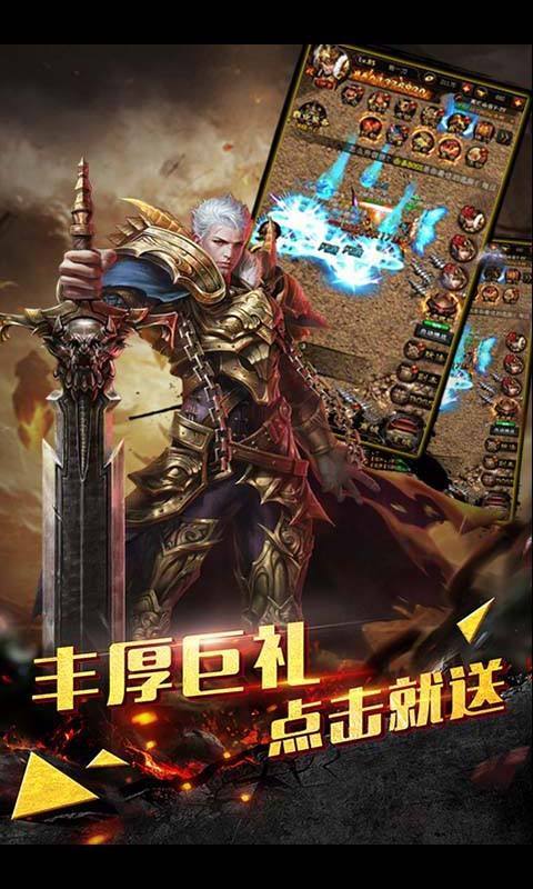 新开195合击传奇